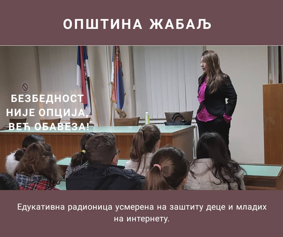 Predavanje u Opštini Žabalj: BEZBEDNOST NA INTERNETU Predavanje u Opštini Žabalj: BEZBEDNOST NA INTERNETU